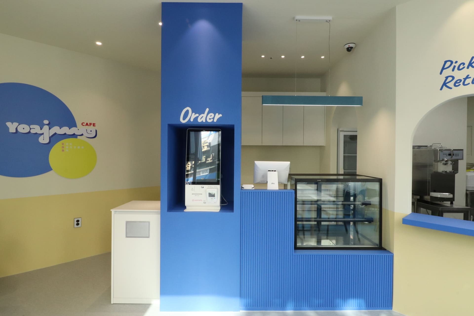 어텀디자인 요아정2