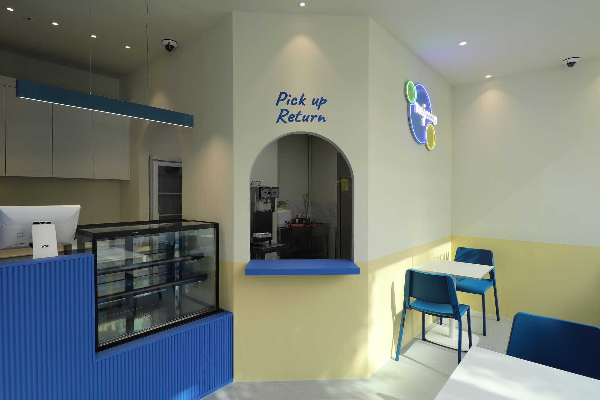 어텀디자인 요아정3