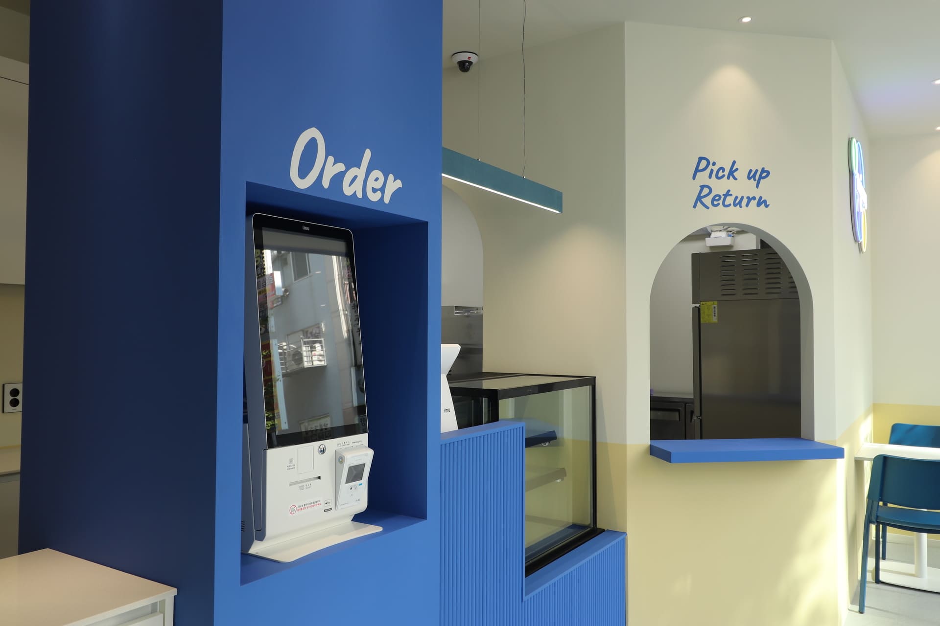 어텀디자인 요아정4