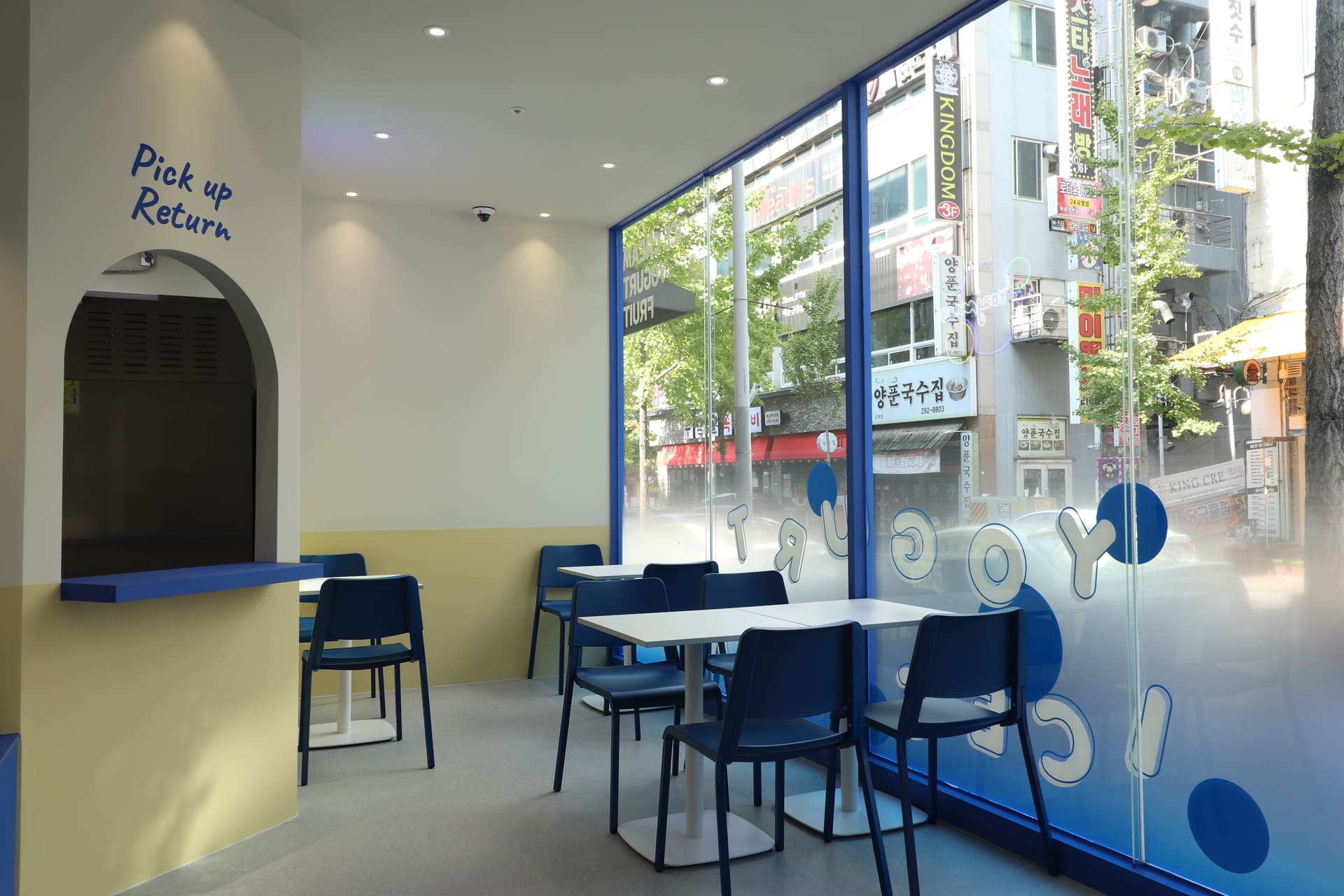 어텀디자인 요아정5