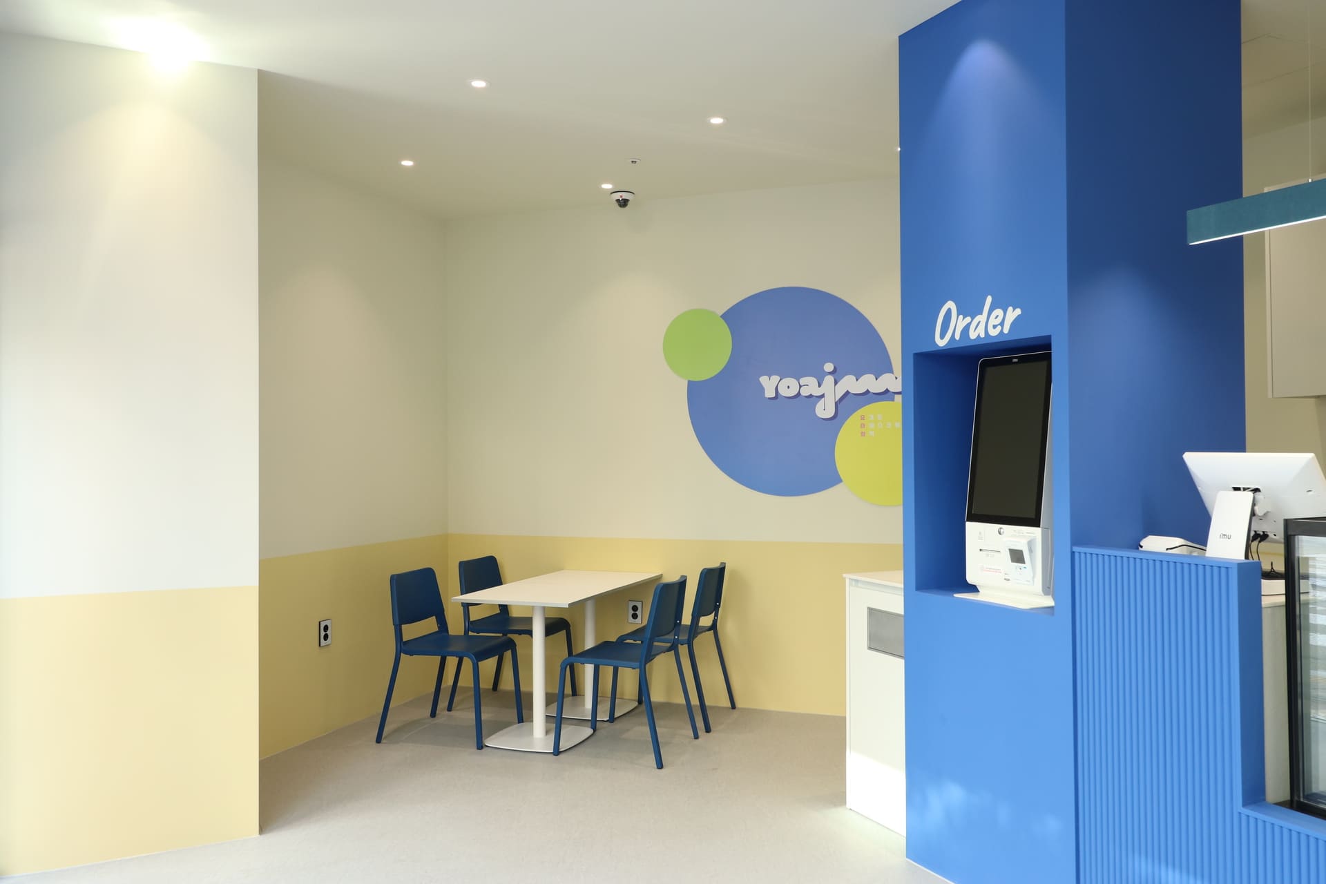 어텀디자인 요아정8