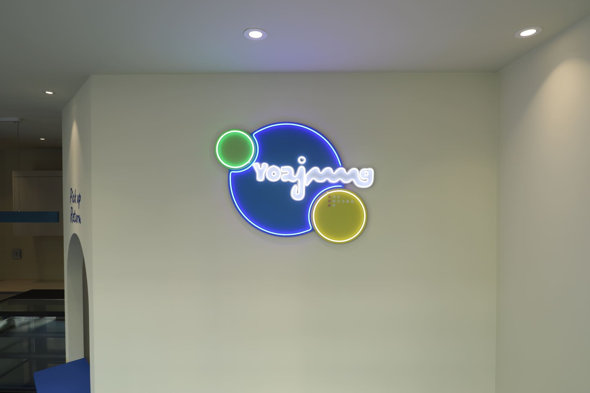 어텀디자인 요아정9